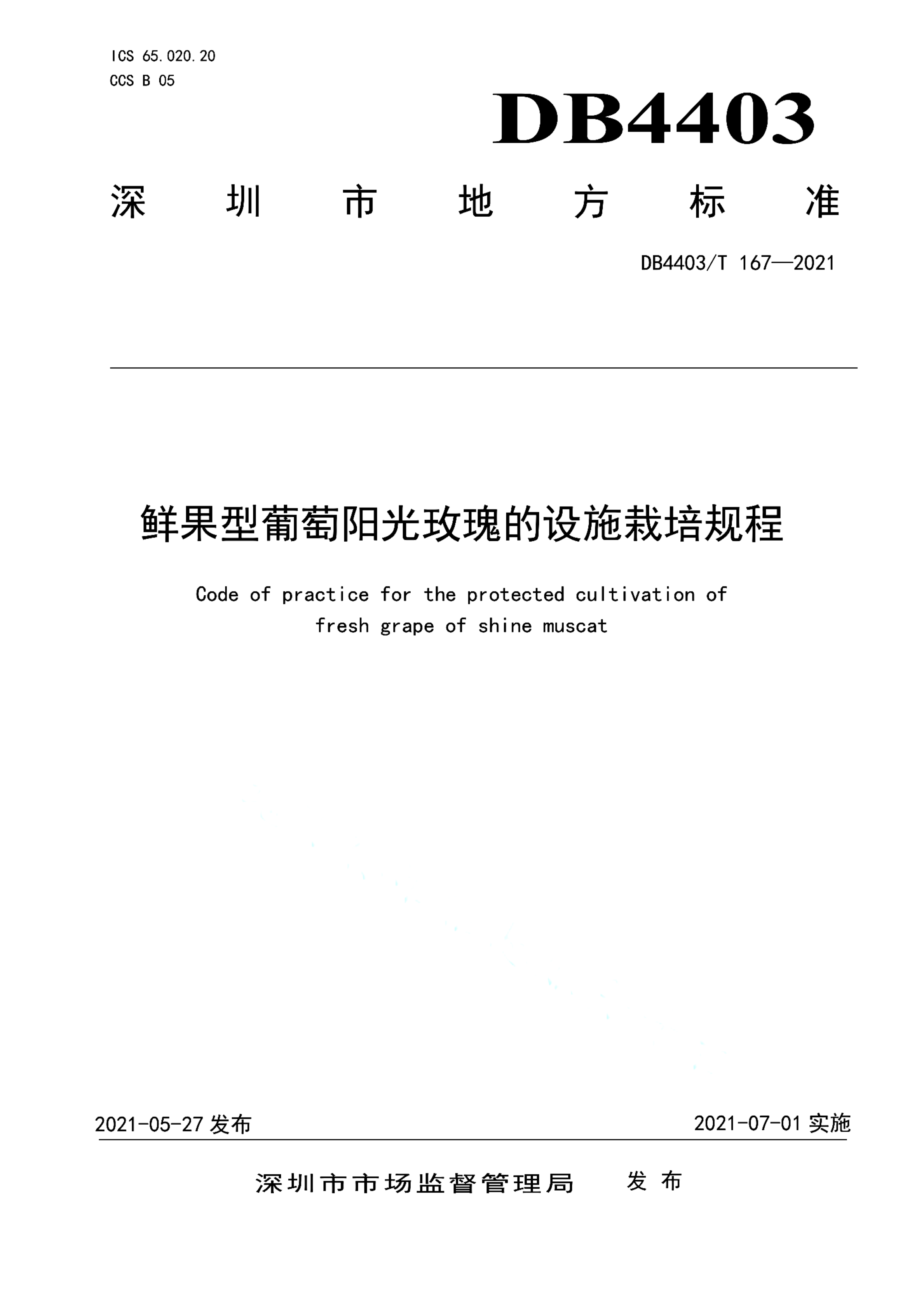 资源详情图